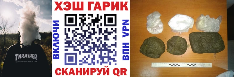 Магазин наркотиков Томск КОКАИН  СОЛЬ  ГАШ  Меф 