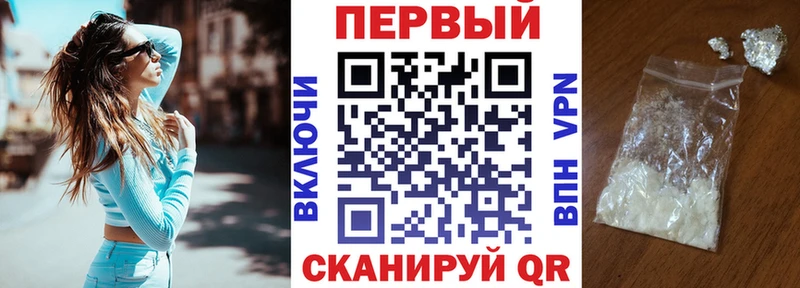 Amphetamine 97%  Томск 