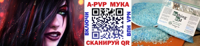 где найти наркотики  darknet состав  Alpha PVP СК  Томск 