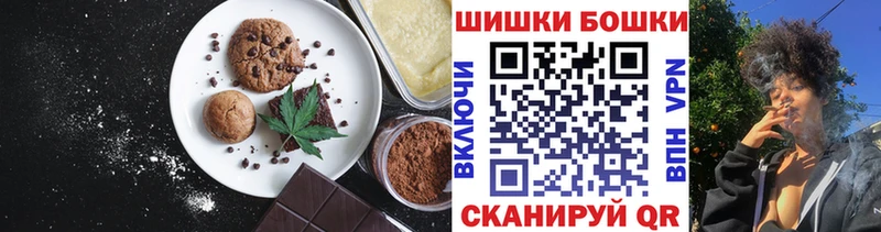 Еда ТГК марихуана  Томск 