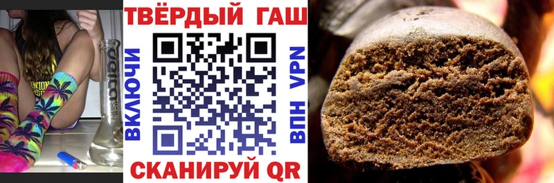 ГАШИШ гашик  Томск 