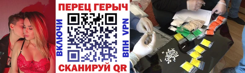 блэк спрут ССЫЛКА купить наркотики цена Томск Героин белый
