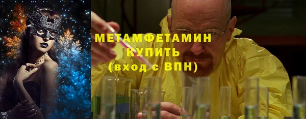прущий лед Волоколамск