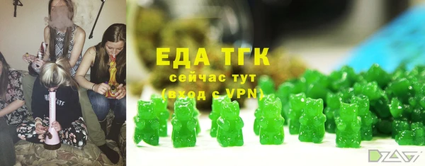 прущая мука Володарск