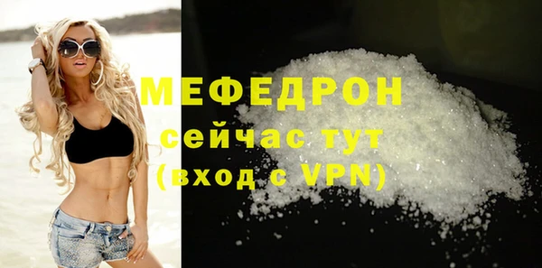 прущий лед Волоколамск