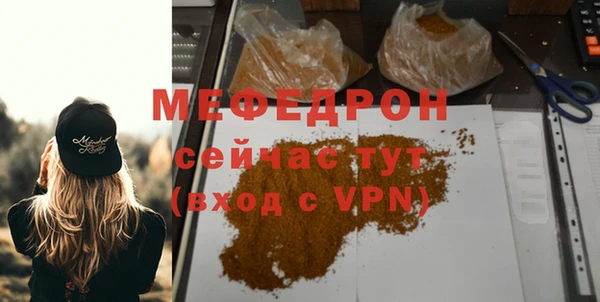 прущая мука Володарск