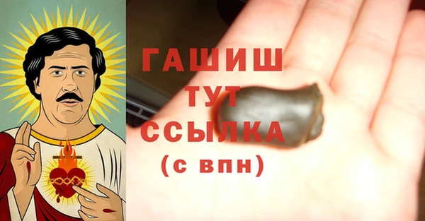 прущая мука Володарск
