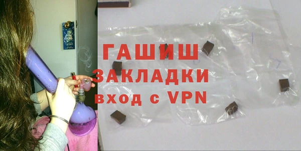 прущий лед Волоколамск