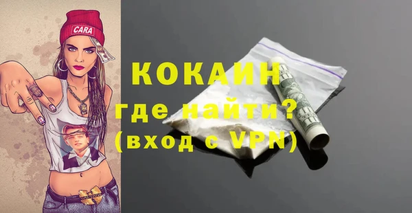 а пвп мука Волосово