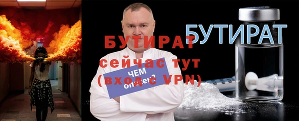а пвп мука Волосово