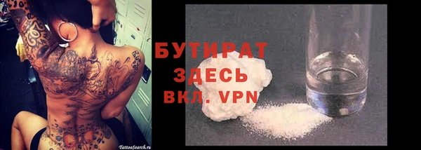 прущий лед Волоколамск