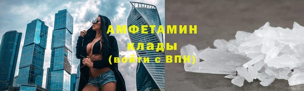 прущая мука Володарск