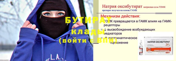 а пвп мука Волосово