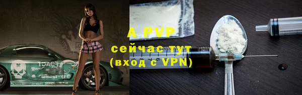 а пвп мука Волосово
