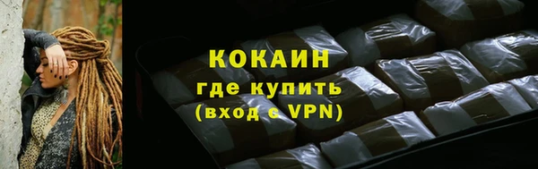 прущий лед Волоколамск