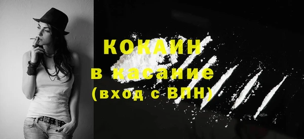 а пвп мука Волосово