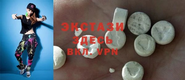 прущий лед Волоколамск