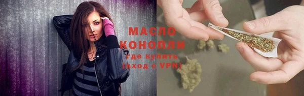 прущая мука Володарск