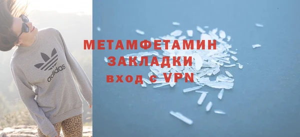 прущий лед Волоколамск
