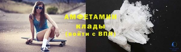 прущий лед Волоколамск
