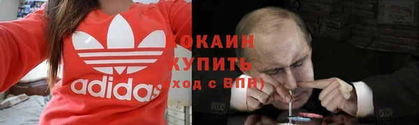 прущий лед Волоколамск