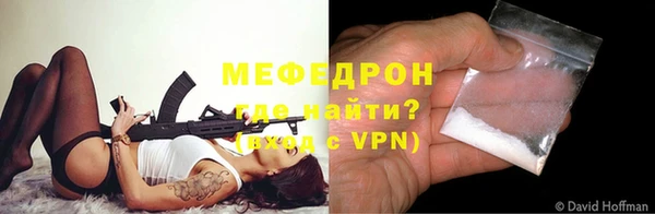 прущая мука Володарск