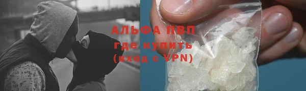 а пвп мука Волосово