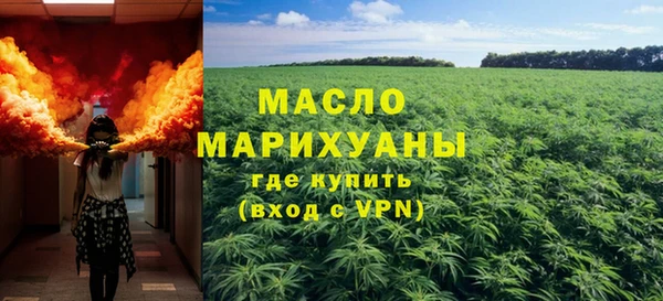 прущий лед Волоколамск