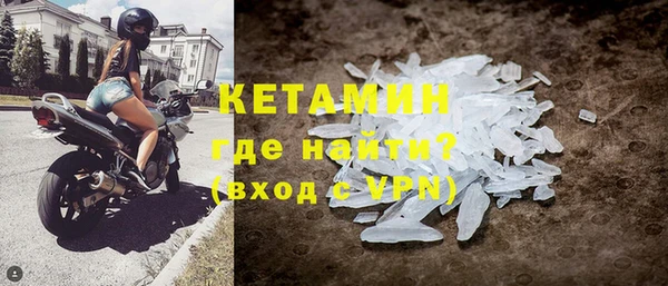 прущий лед Волоколамск