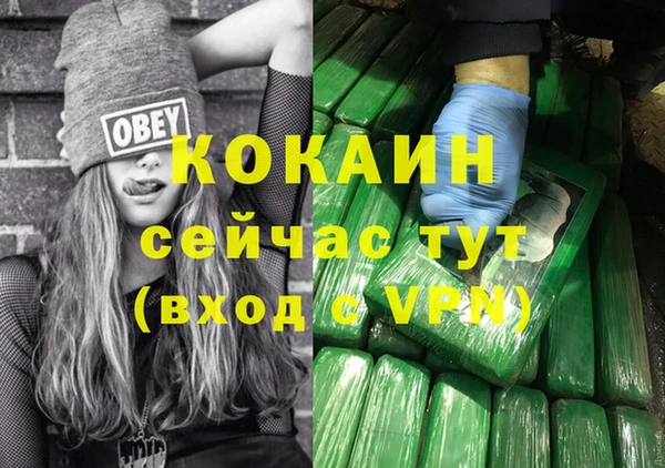 прущий лед Волоколамск