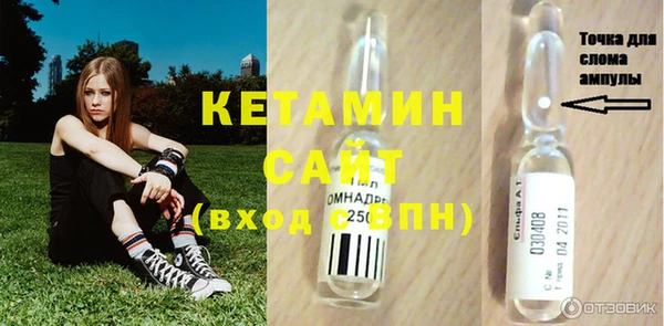 прущая мука Володарск