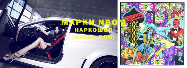 а пвп мука Волосово