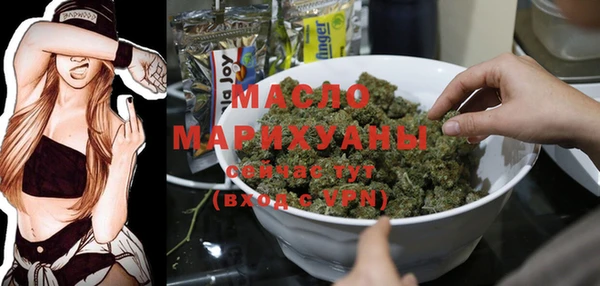 прущая мука Володарск