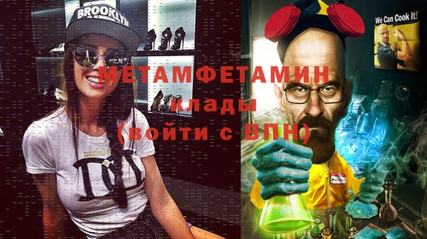 прущая мука Володарск