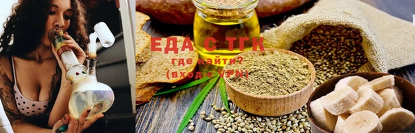 прущая мука Володарск