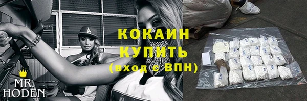 а пвп мука Волосово