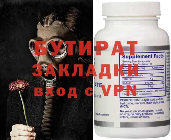прущий лед Волоколамск