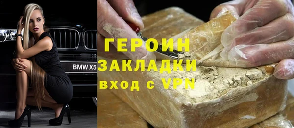 прущий лед Волоколамск