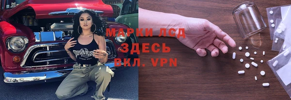 прущая мука Володарск