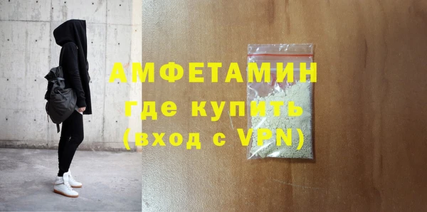прущая мука Володарск