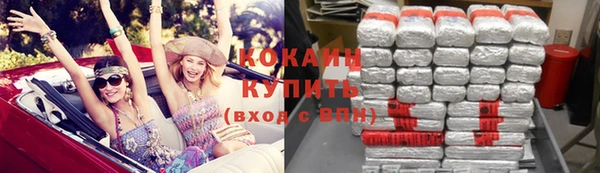 прущий лед Волоколамск