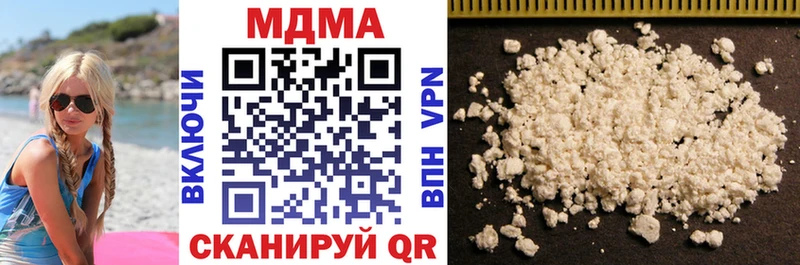 MDMA кристаллы  Томск 