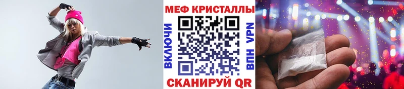 ссылка на мегу вход  Томск  МЯУ-МЯУ мяу мяу 