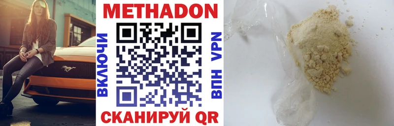 гидра онион  Томск  Метадон мёд 