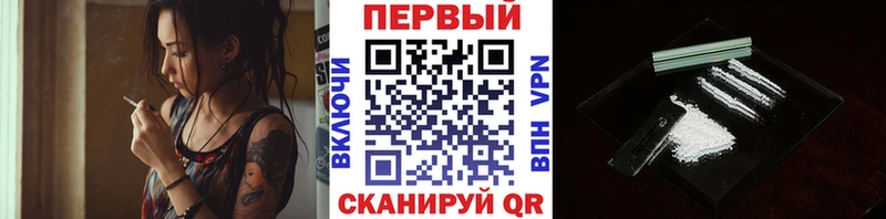 Первитин винт  Томск 