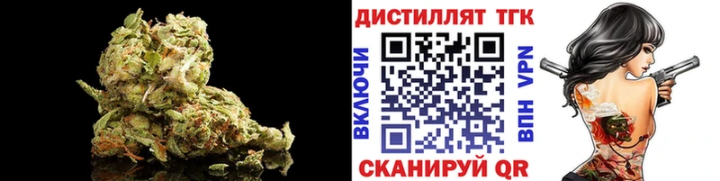 Дистиллят ТГК Wax  Томск 